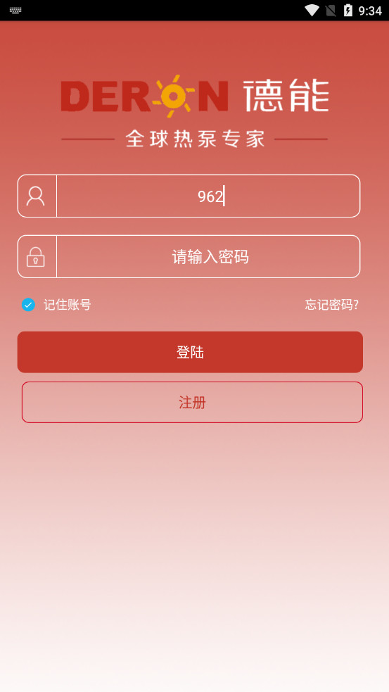 ��ˮ�ܼ�������Դ����v2.1.1 ���°��ͼ3