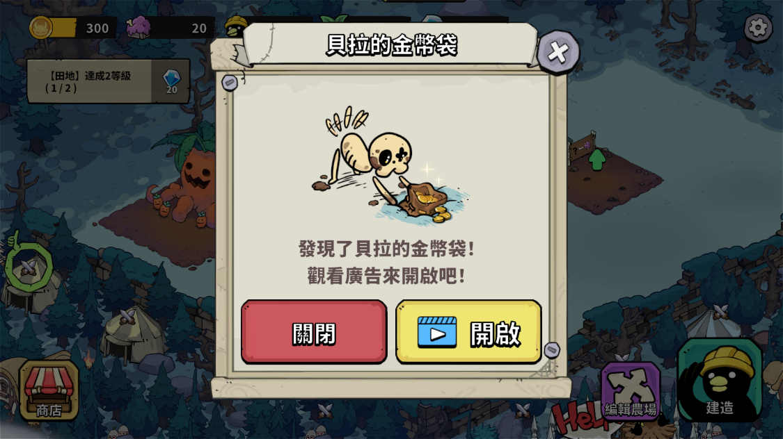 ���ȵĹ���ũ����ʼ֮���ƽ���ͼ2