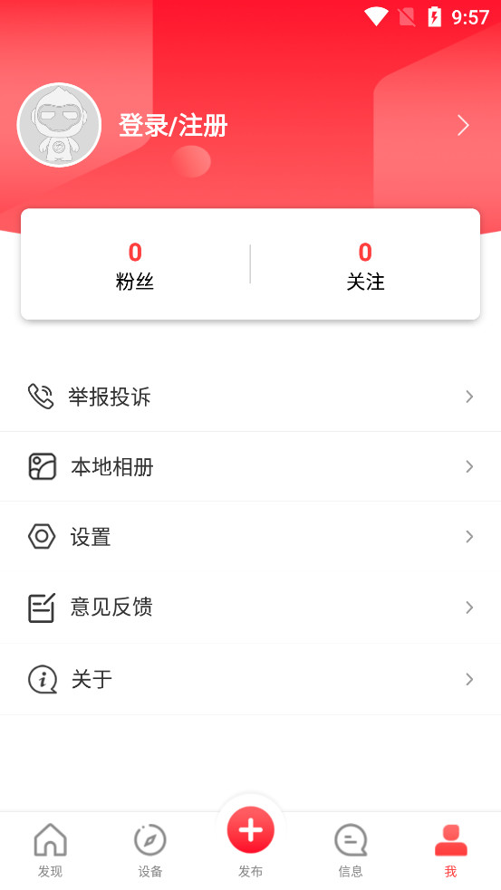 ��ȳ�����appv4.6.1860531��ͼ3