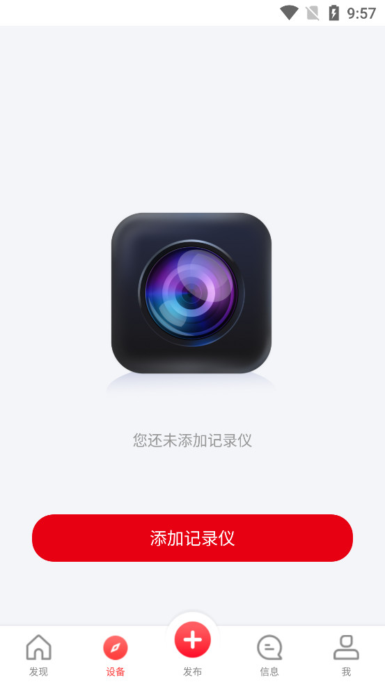 ��ȳ�����appv4.6.1860531��ͼ1