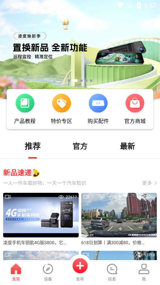 ��ȳ�����appv4.6.1860531��ͼ0