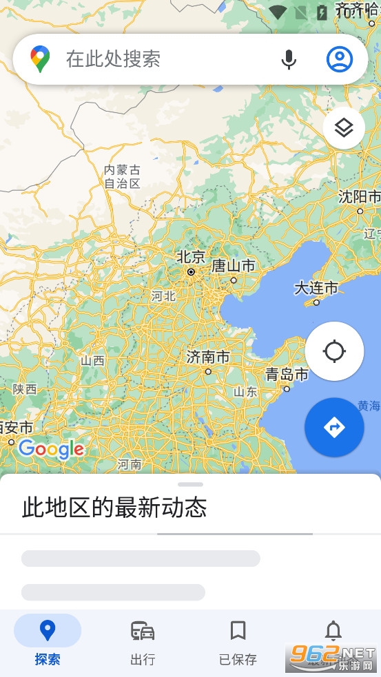 �ȸ��ͼ���İ�appv25.14.00.742022593��ͼ2