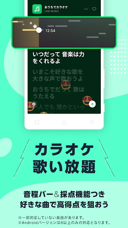 LINE MUSIC�ֻ��ͻ���v6.10.0��ͼ4