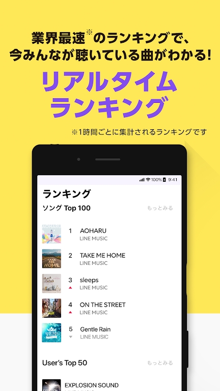 LINE MUSIC�ֻ��ͻ���v6.10.0��ͼ2