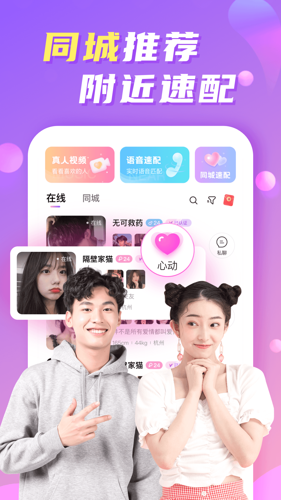 WeMe�罻Ȧ����v1.0.0.3 �ֻ����ͼ3