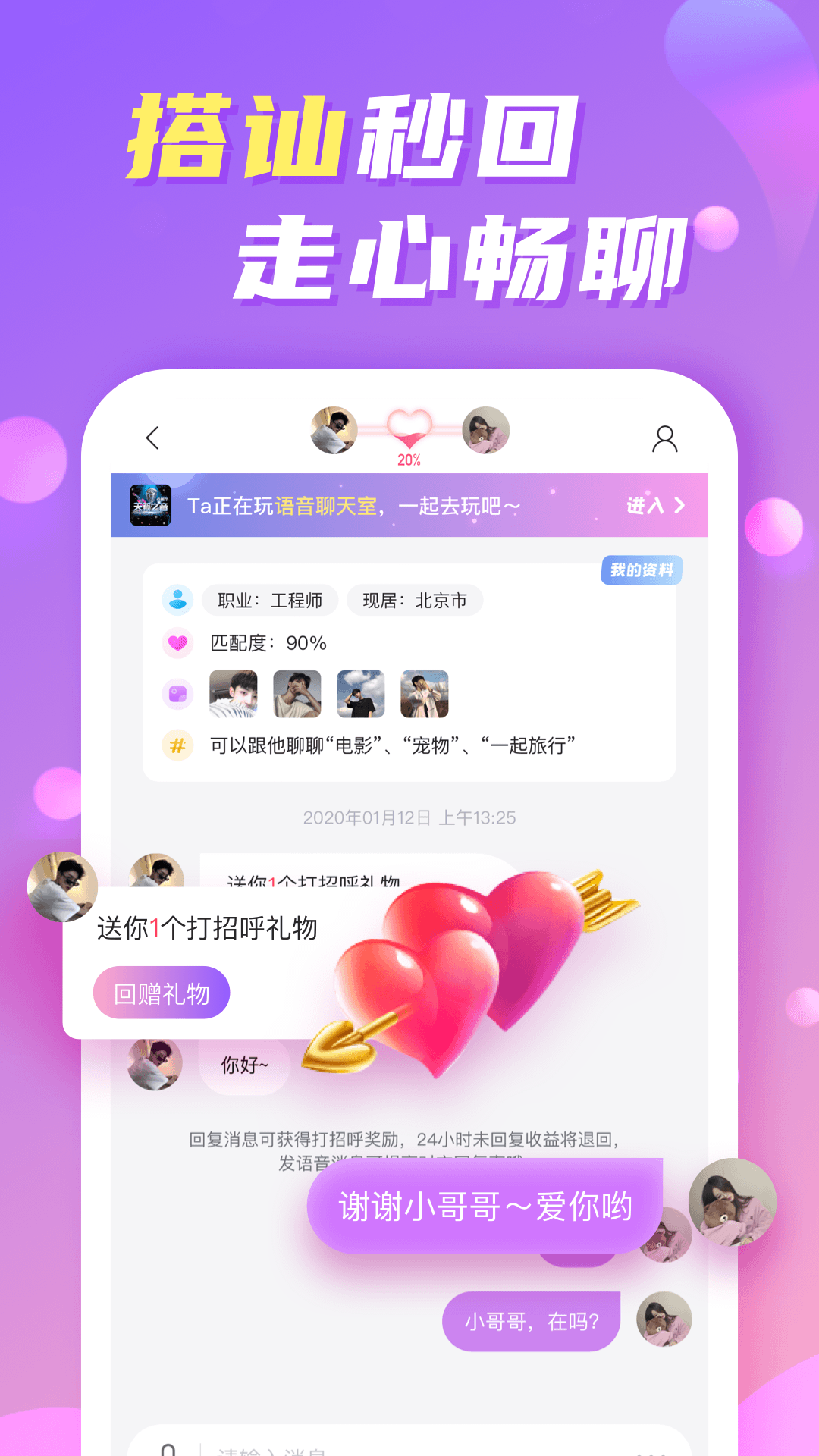 WeMe�罻Ȧ����v1.0.0.3 �ֻ����ͼ2