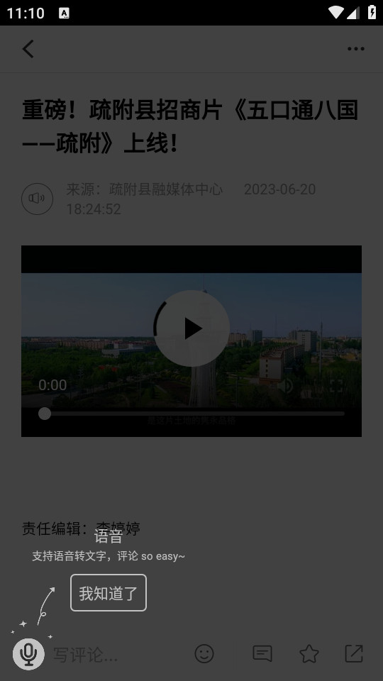 �踽�õط�appv2.0.2 ���°汾��ͼ1