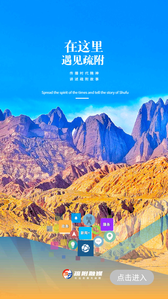 �踽�õط�appv2.0.2 ���°汾��ͼ5