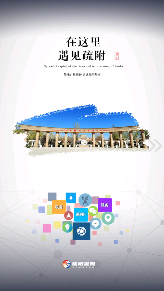 �踽�õط�appv2.0.2 ���°汾��ͼ3