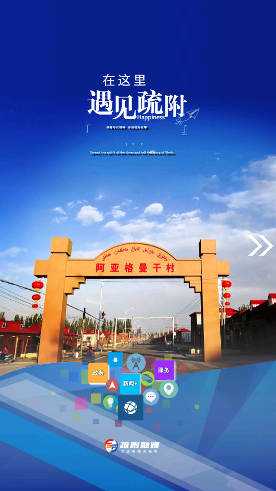 �踽�õط�appv2.0.2 ���°汾��ͼ4