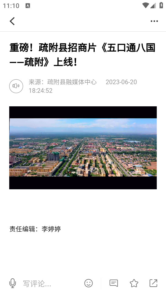 �踽�õط�appv2.0.2 ���°汾��ͼ2