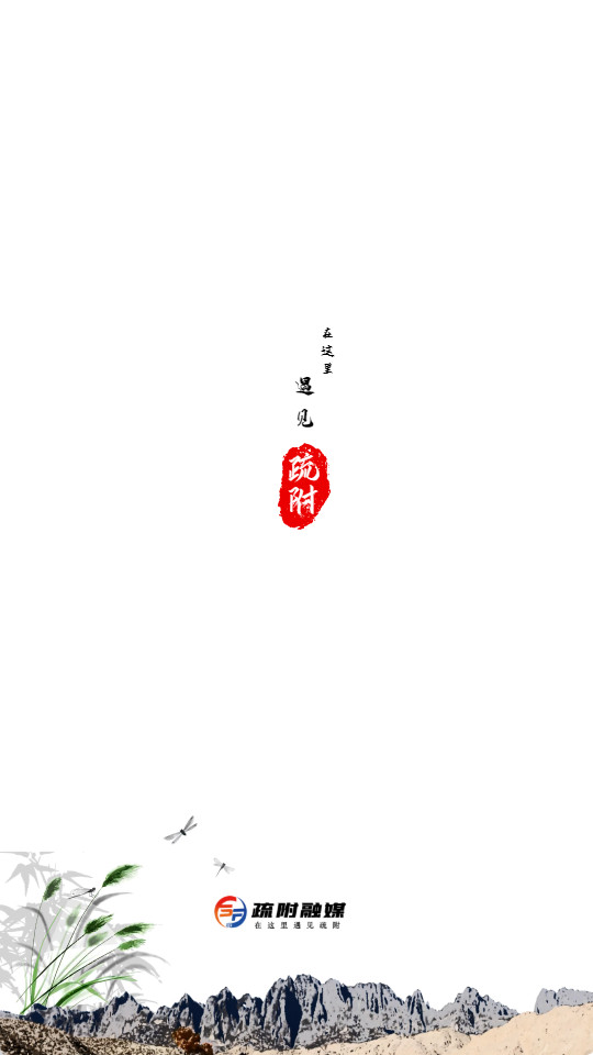 �踽�õط�appv2.0.2 ���°汾��ͼ9