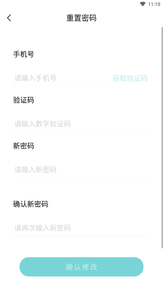 ����������appv1.20.12 ���°��ͼ0