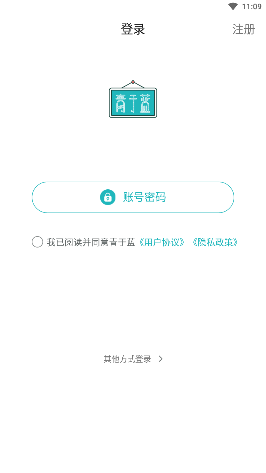 ����������appv1.20.12 ���°��ͼ3