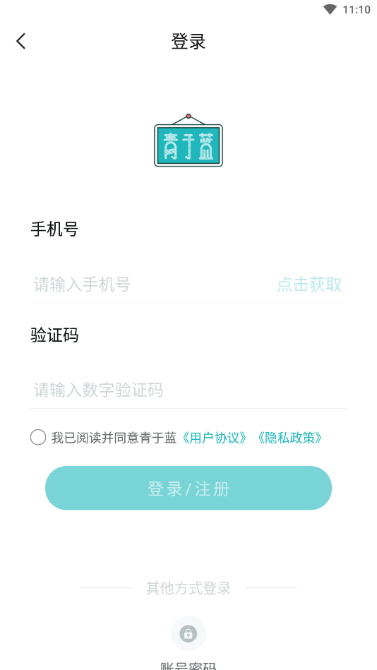 ����������appv1.20.12 ���°��ͼ2