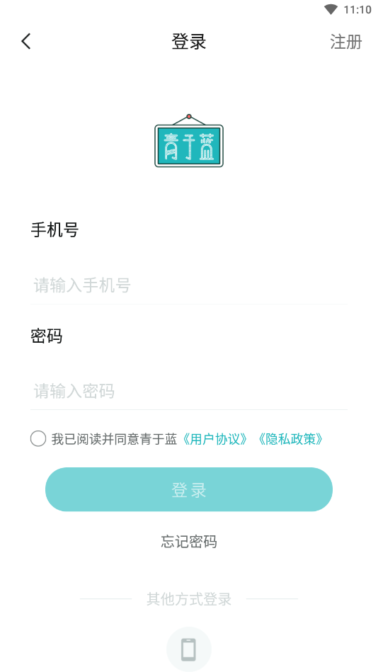 ����������appv1.20.12 ���°��ͼ1