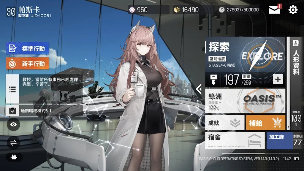 ��ͼ�ƻ�̨���ٷ���v1.5.0��ͼ0