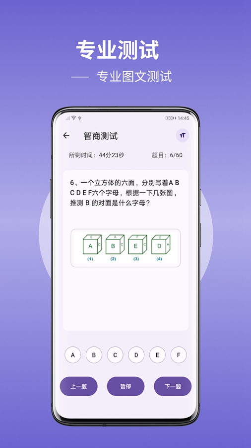 ���̲���appv3.3.1��ͼ2