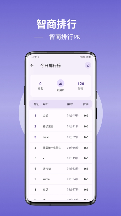 ���̲���appv3.3.1��ͼ1