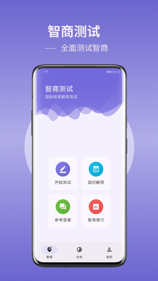 ���̲���appv3.3.1��ͼ0