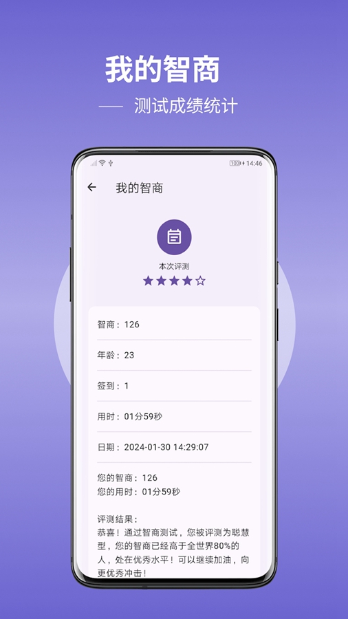 ���̲���appv3.3.1��ͼ4