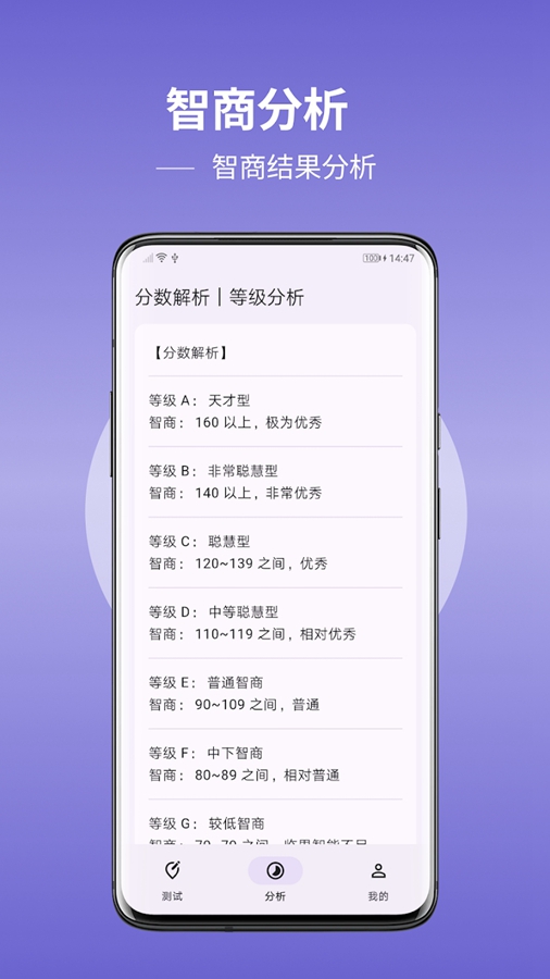 ���̲���appv3.3.1��ͼ3