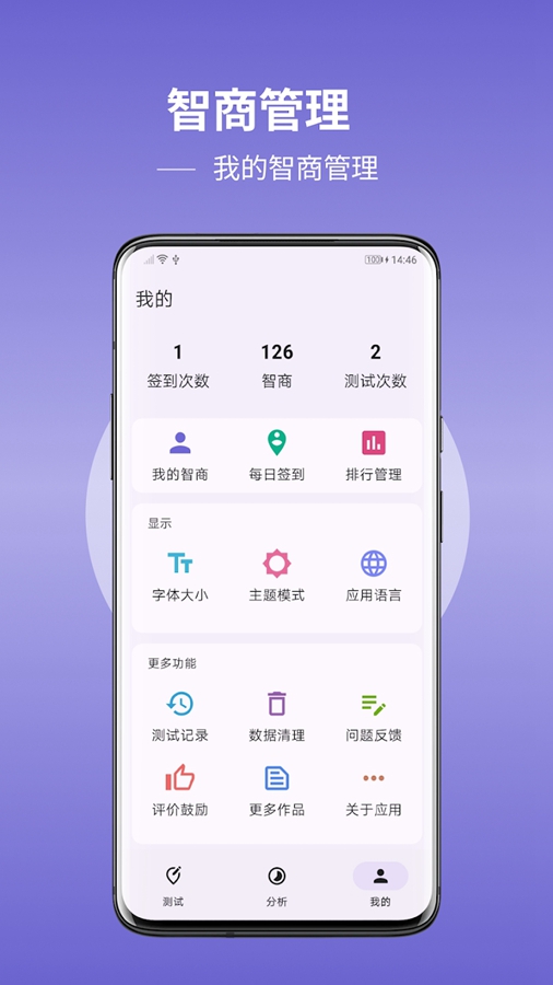 ���̲���appv3.3.1��ͼ5