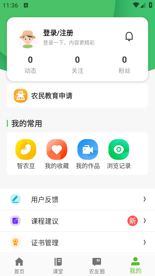 ������ũv1.2.9.1 (������ũ����)��ͼ2