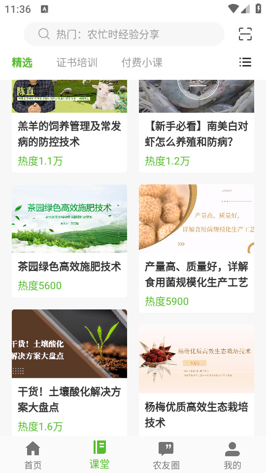 ������ũv1.2.9.1 (������ũ����)��ͼ1