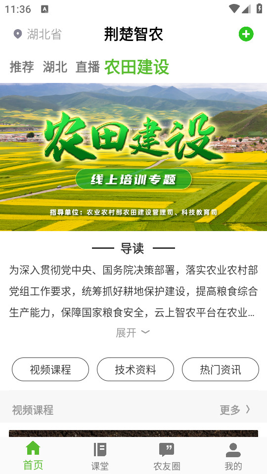 ������ũv1.2.9.1 (������ũ����)��ͼ3