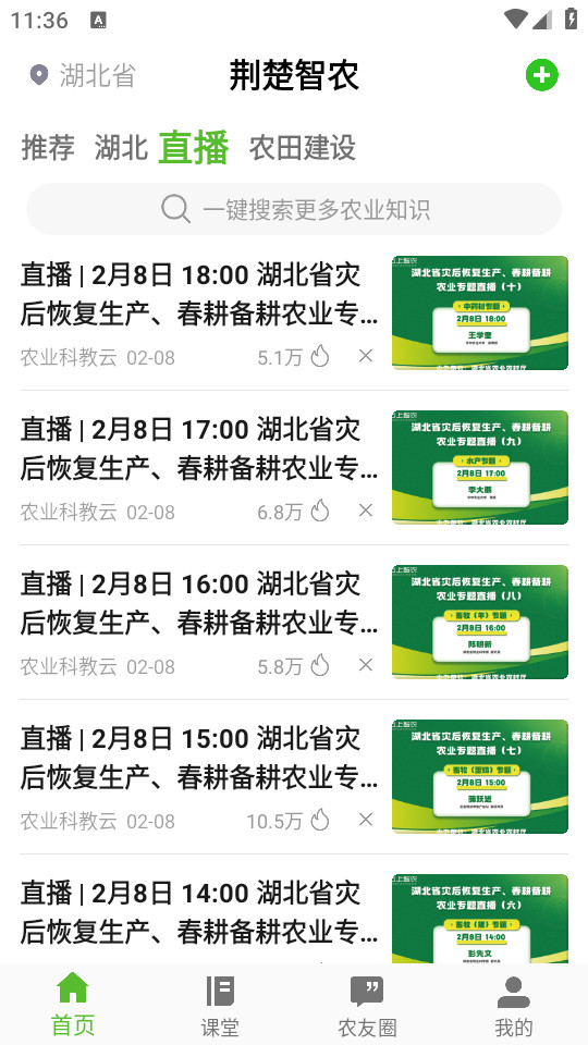 ������ũv1.2.9.1 (������ũ����)��ͼ4