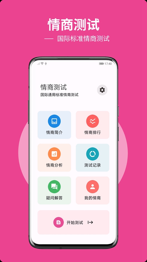 ���̲���app��ͼ0