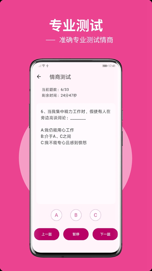 ���̲���app��ͼ1