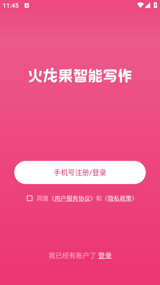 ����������д���ٷ���v2.5.0��ͼ1