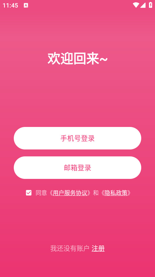 ����������д���ٷ���v2.5.0��ͼ4