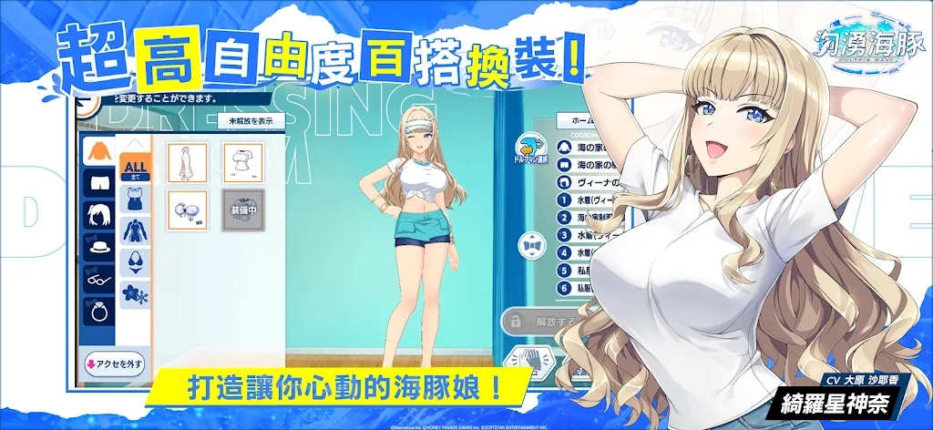 ��ӿ����̨��DolphinWave��ͼ1