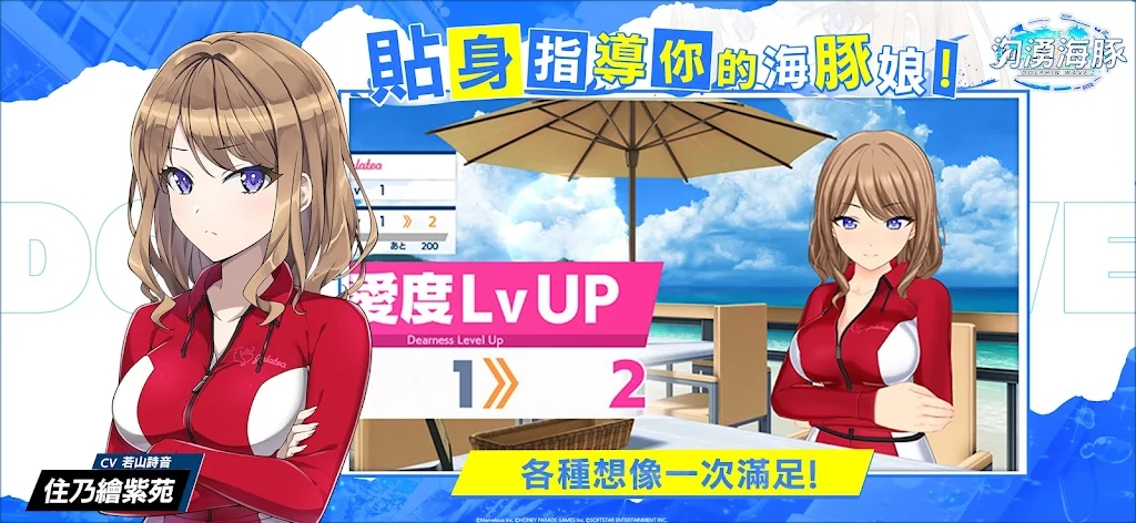 ��ӿ����̨��DolphinWave��ͼ2
