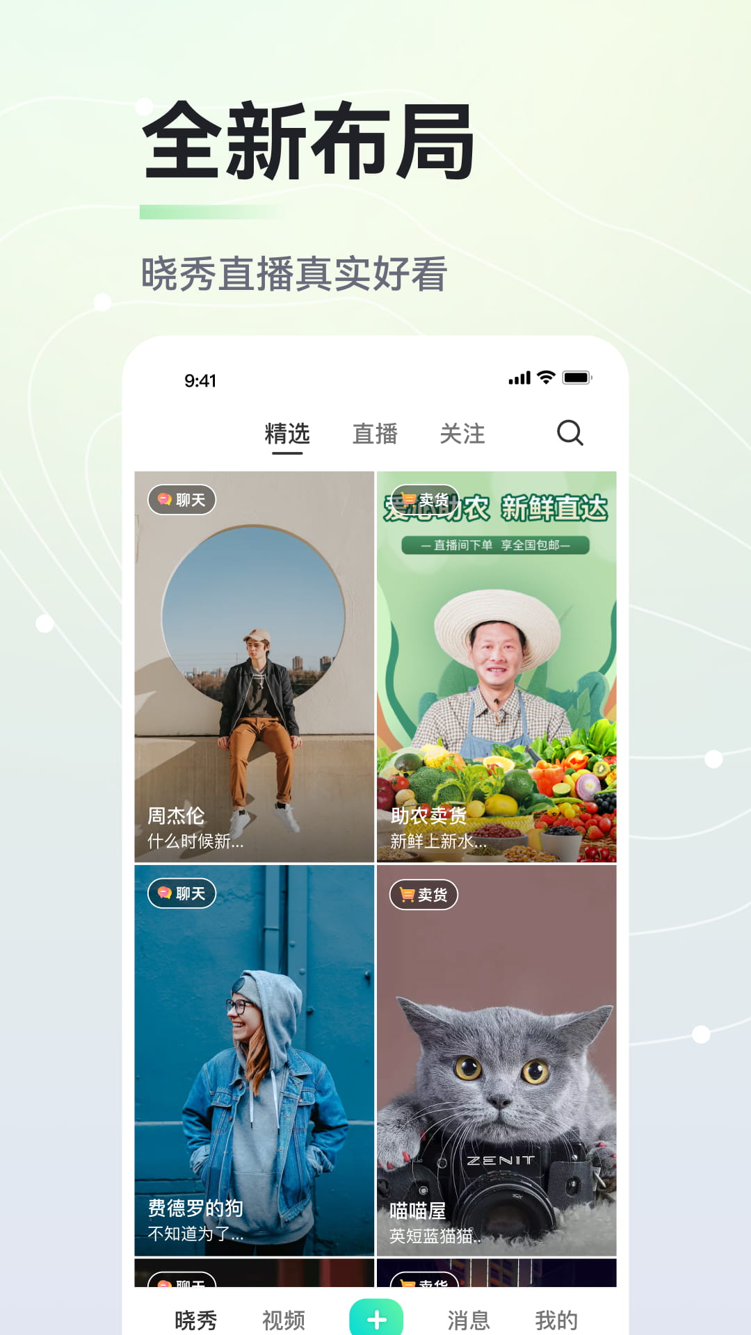 ����app�ٷ����°汾v5.15.0��ͼ1