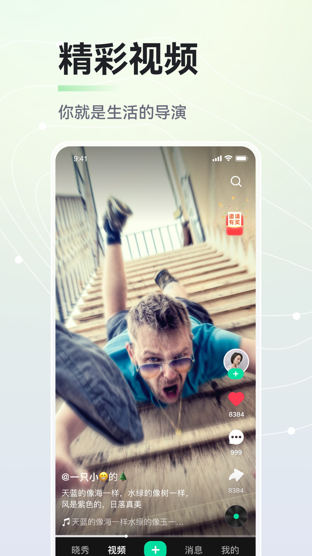 ����app�ٷ����°汾v5.15.0��ͼ3