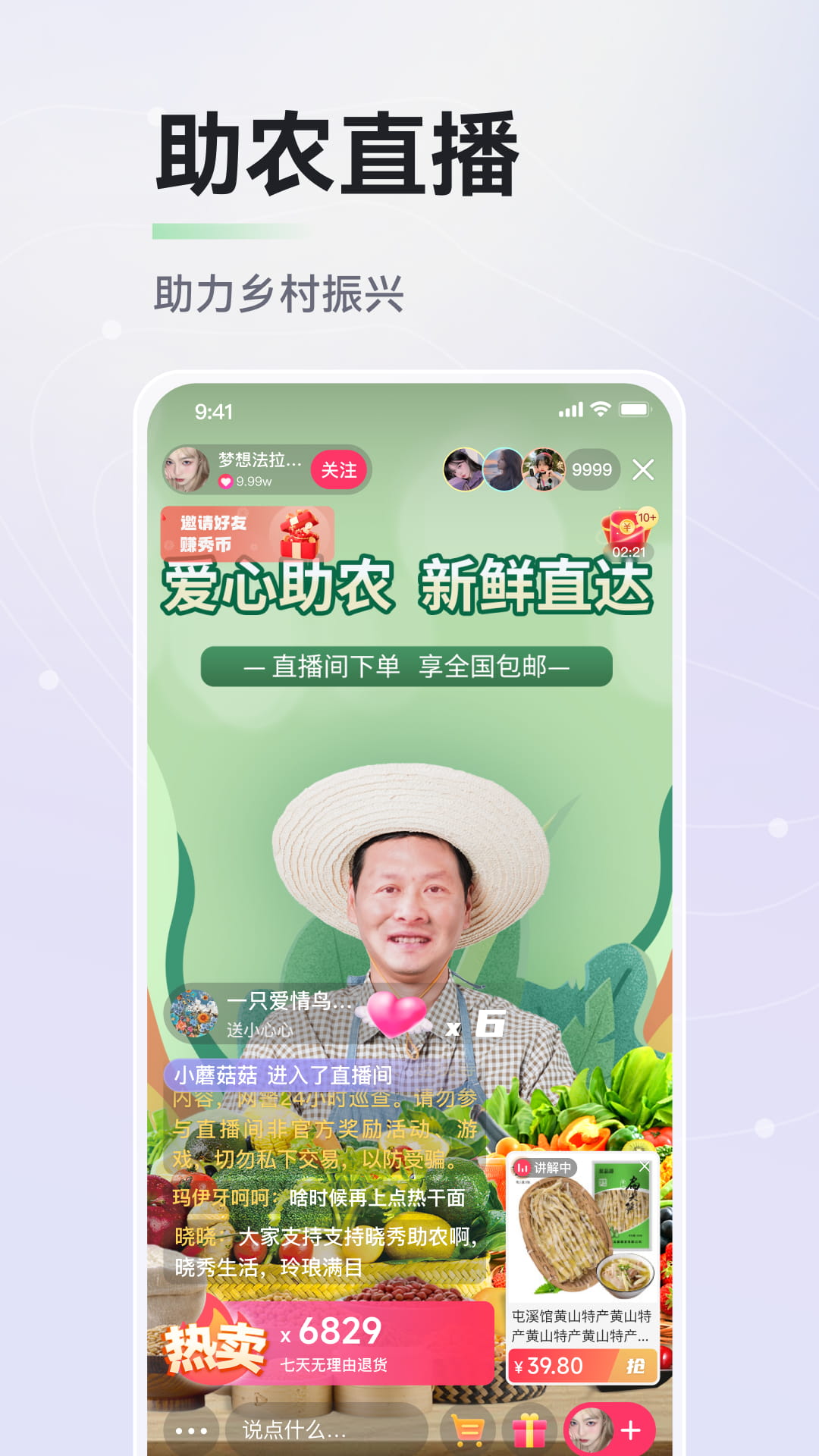 ����app�ٷ����°汾v5.15.0��ͼ2