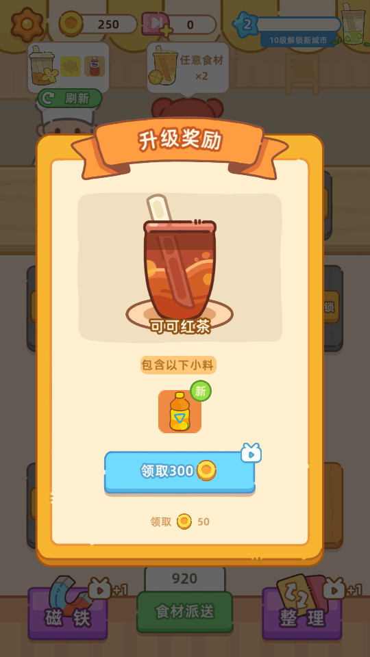 �����̲��v1.05��ͼ1