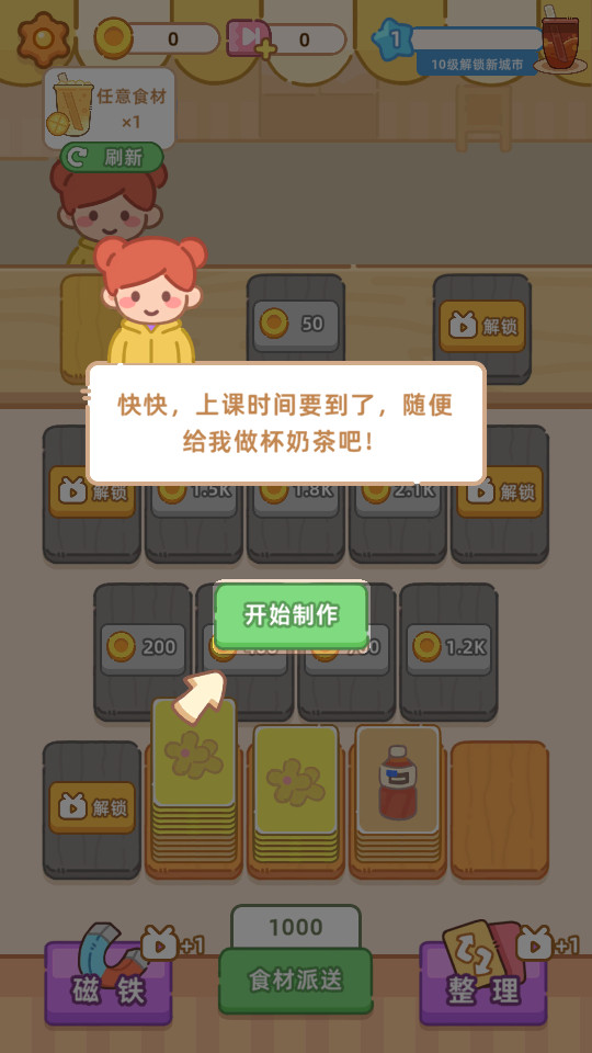 �����̲��v1.05��ͼ4