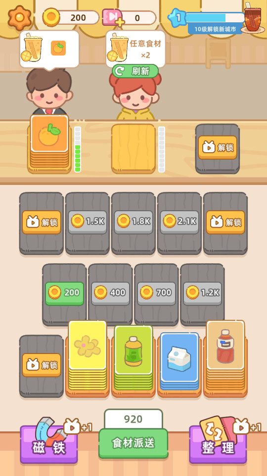 �����̲��v1.05��ͼ0