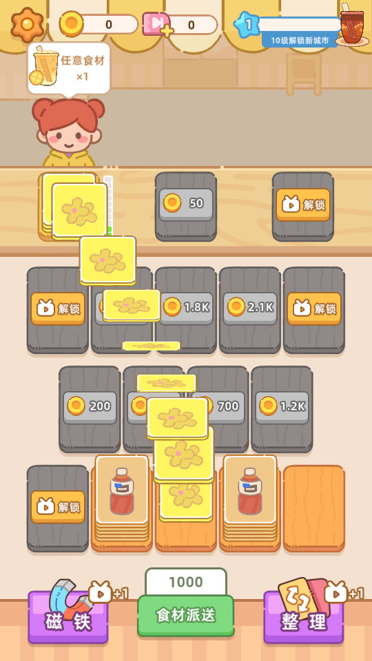 �����̲��v1.05��ͼ5