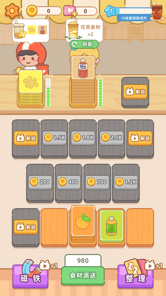 �����̲��v1.05��ͼ6