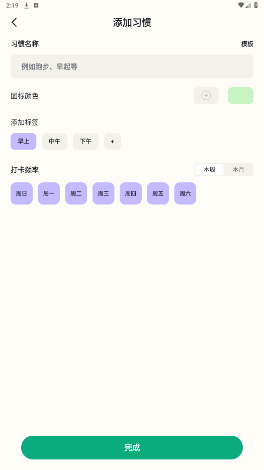 ѧϰ����appv1.11 ���°��ͼ2