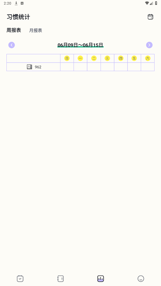 ѧϰ����appv1.11 ���°��ͼ3