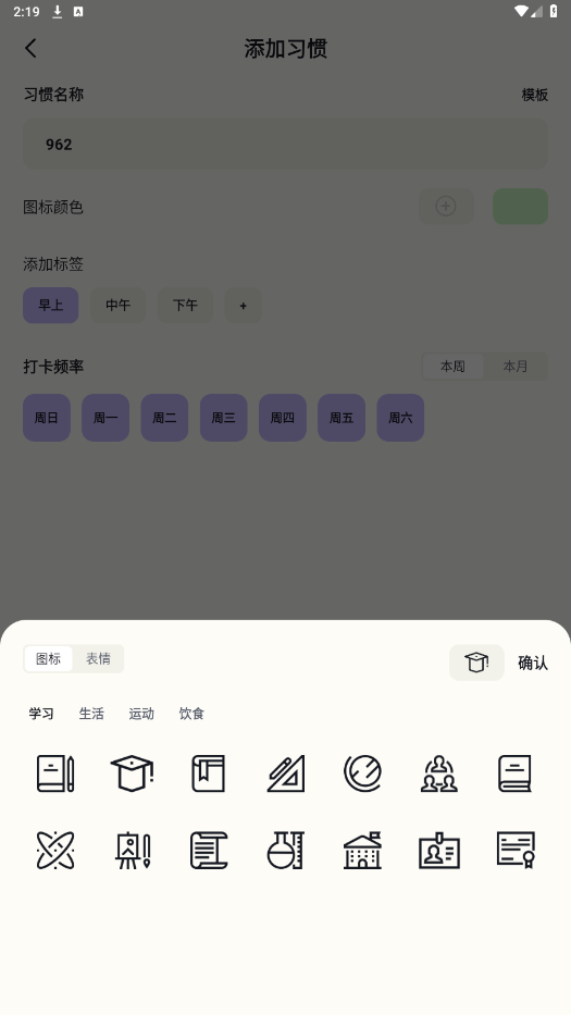 ѧϰ����appv1.11 ���°��ͼ1