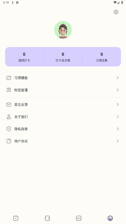 ѧϰ����appv1.11 ���°��ͼ4