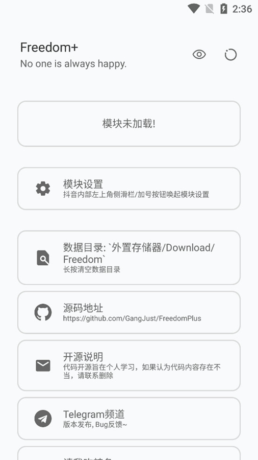 Freedom+v1.3.0��ͼ0